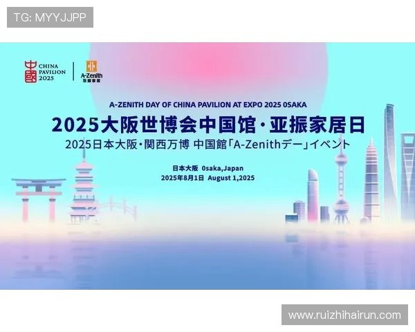 大阪世博会闭幕,中国馆首夺金奖引日友盛赞 大阪世博会闭幕,中国馆首夺金奖引日友盛赞